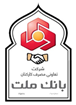 لوگو